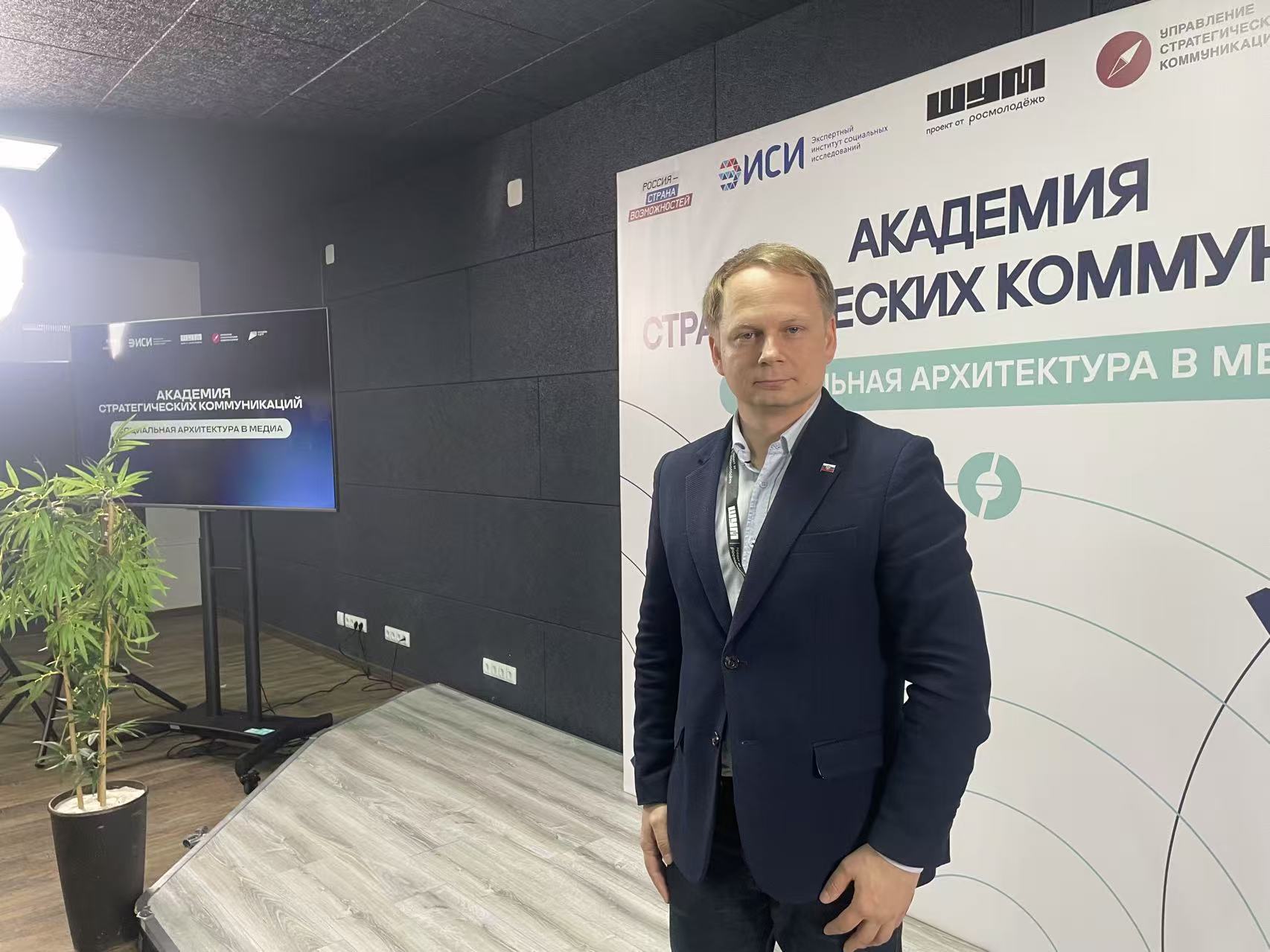 Академия страткоммуникаций
