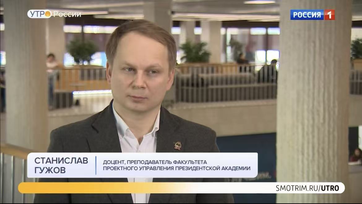 Телеканал Россия 1