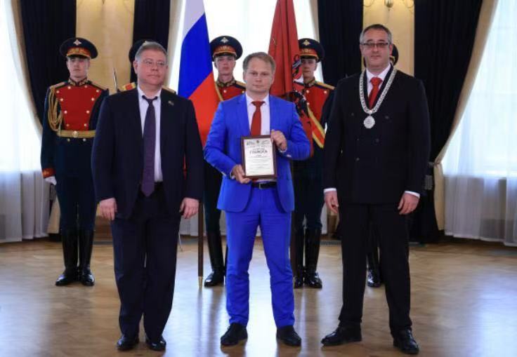 Грамота Мосгордумы